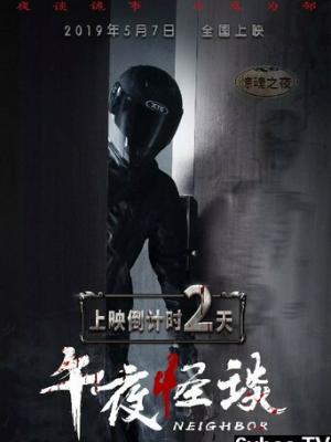 海上情谜